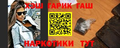 соль курить ск Балаково