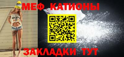 MESCALINE Жуковский
