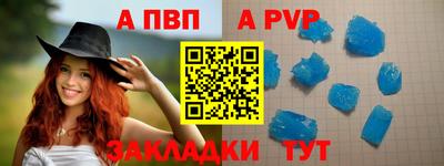 амф Заволжье