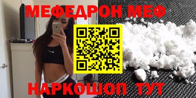 MESCALINE Жуковский