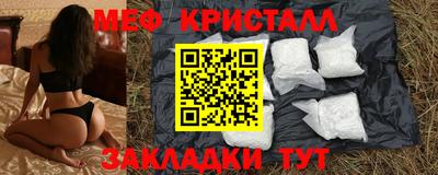 амф Заволжье