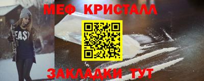 соль курить ск Балаково