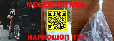 амф Заволжье