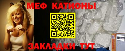 альфа пвп Ипатово