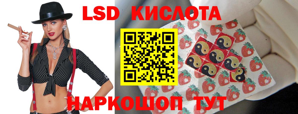 кракен зеркало  Вход с VPN  ЛСД экстази ecstasy  Нижневартовск  ЛСД экстази кислота 