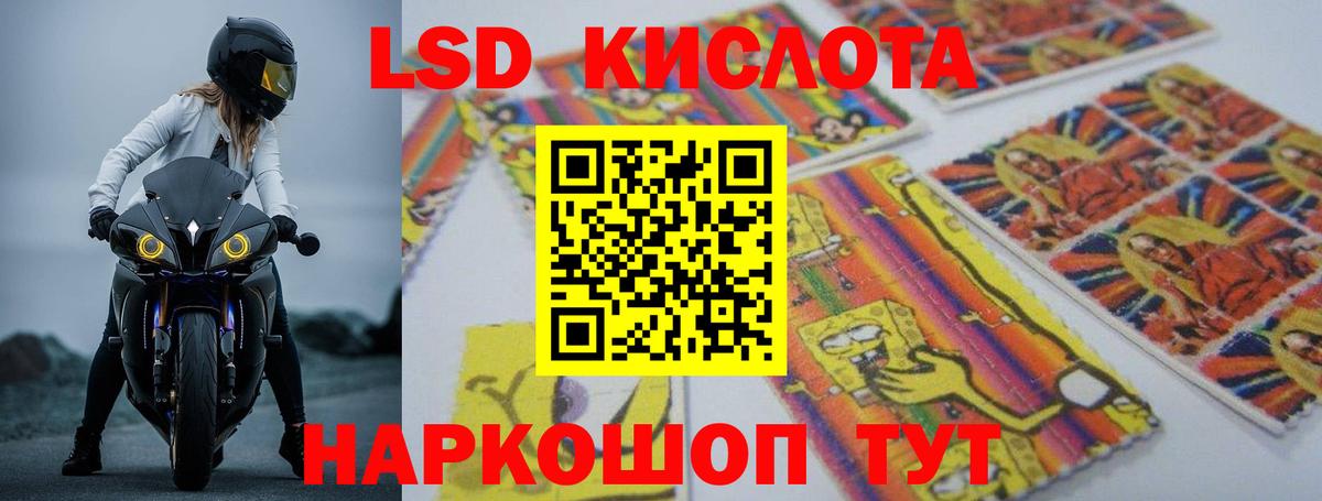 ЛСД экстази ecstasy Нижневартовск