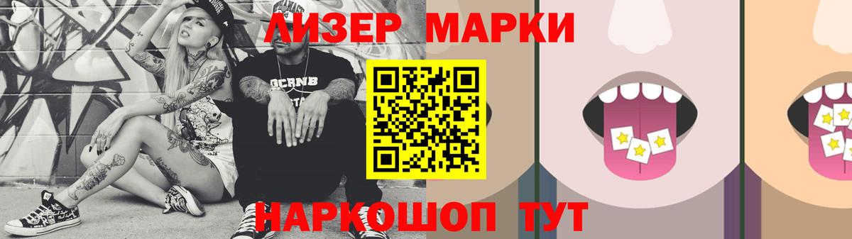 LSD-25 экстази ecstasy  Нижневартовск  Лсд 25 экстази кислота 