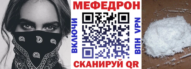 Мефедрон 4 MMC  Нижневартовск 