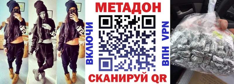 где продают наркотики  Нижневартовск  Метадон methadone 