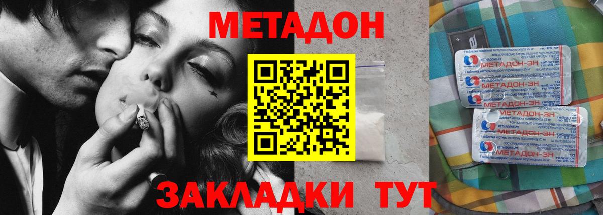 Галлюциногенные грибы Нижневартовск