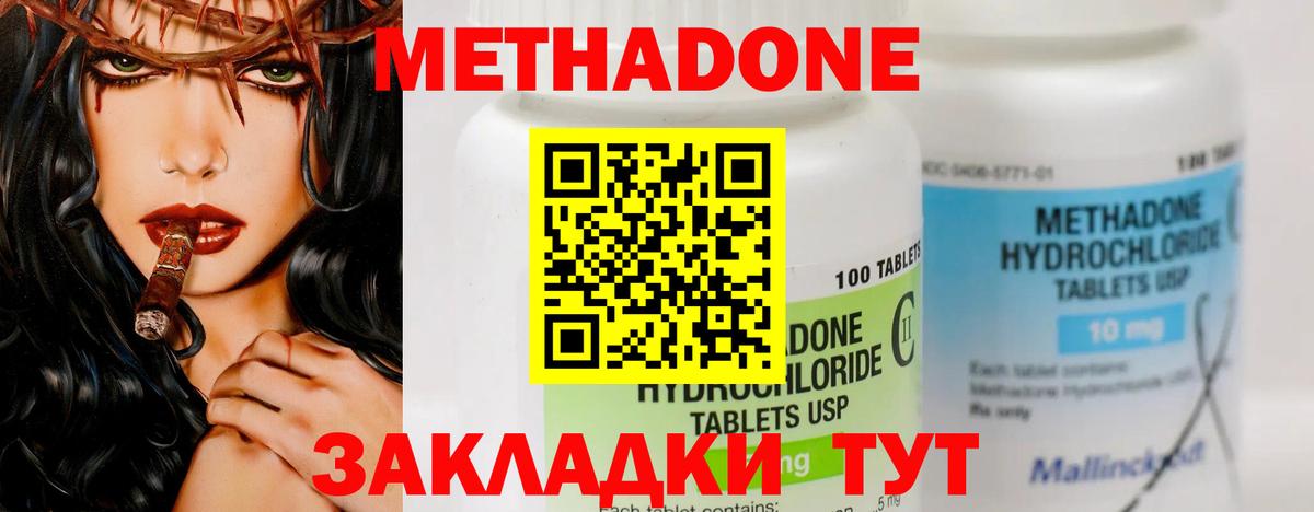 маркетплейс официальный сайт  Нижневартовск  МЕТАДОН methadone  Метадон мёд  hydra рабочий сайт 