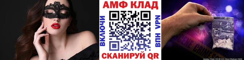 mega ССЫЛКА  Нижневартовск  МЕТАМФЕТАМИН Methamphetamine 