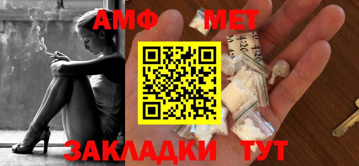 Нижневартовск  Метамфетамин Methamphetamine  Вход с VPN 