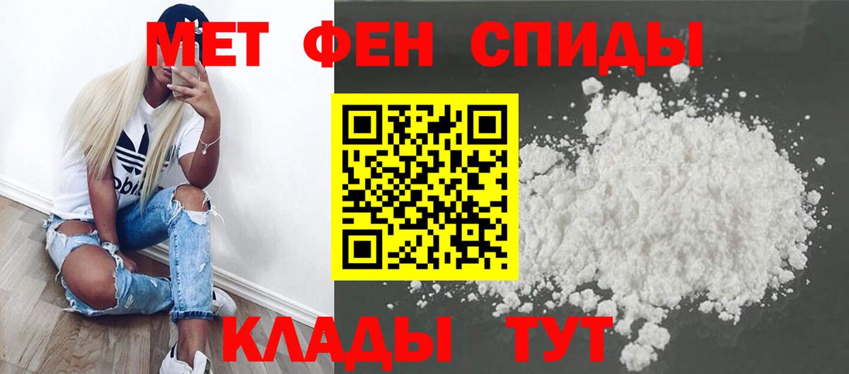 МЕТАМФЕТАМИН Methamphetamine  Нижневартовск  МЕТАМФЕТАМИН Methamphetamine 