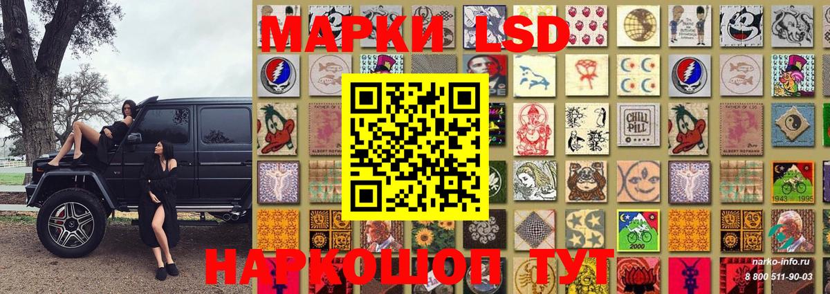 купить   Марки N-bome  Нижневартовск  Наркотические марки 1500мкг 