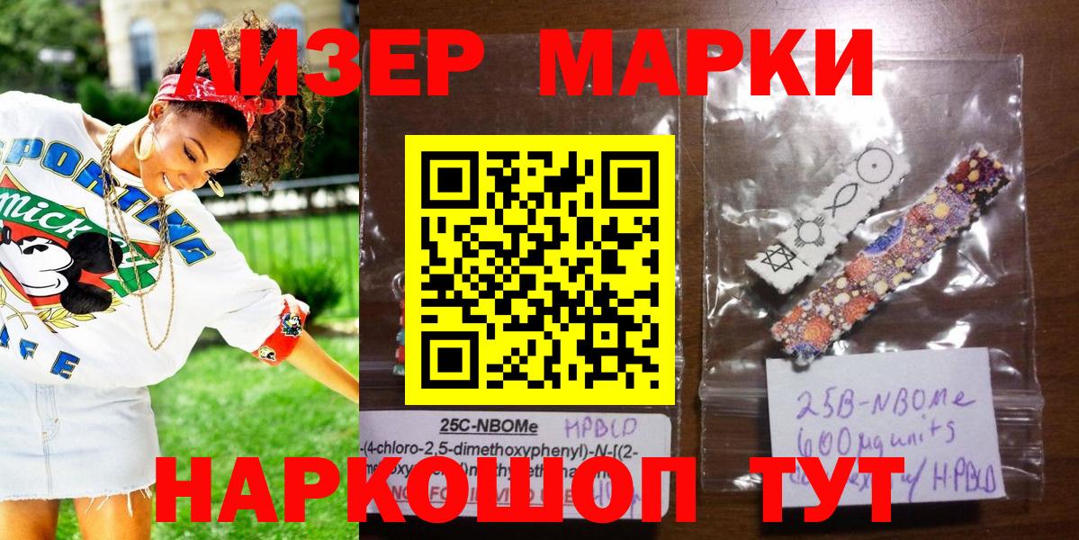 Наркотические марки 1,8мг  Вход с VPN  Нижневартовск  Наркотические марки 1,8мг 