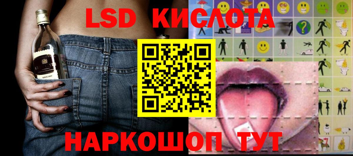 Наркотические марки 1500мкг Нижневартовск