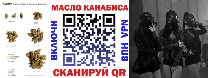 ТГК THC oil  Нижневартовск 