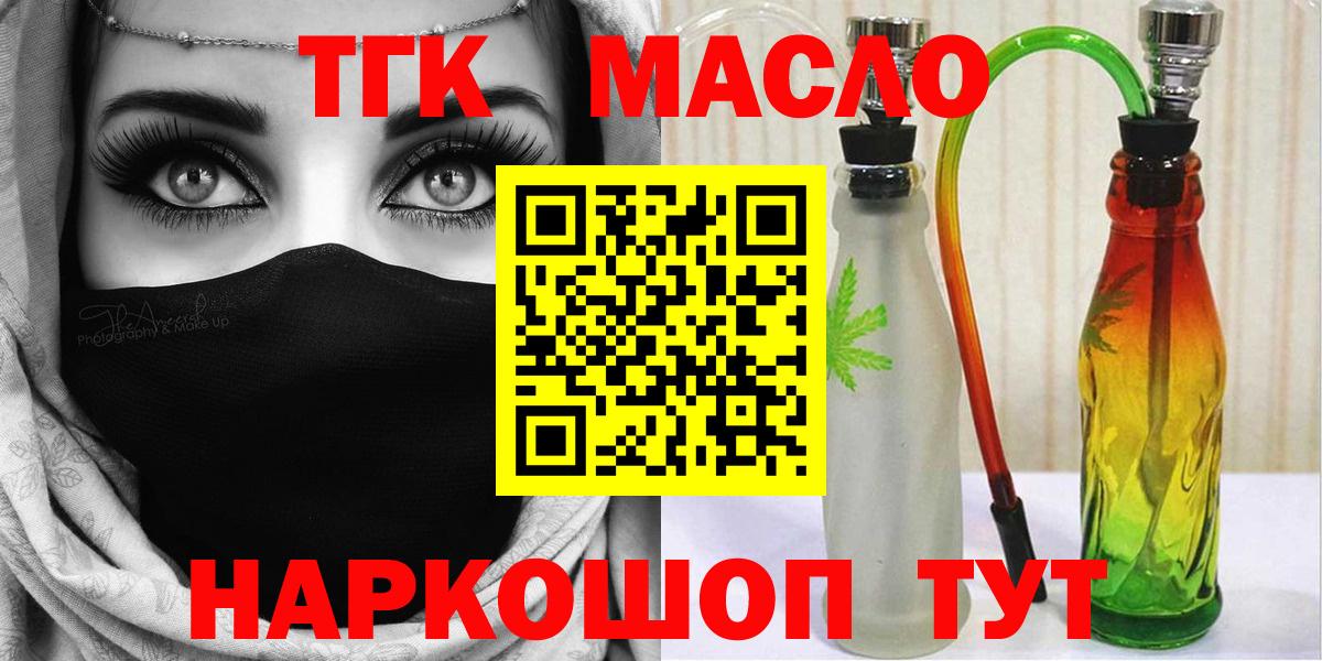 ТГК вейп Нижневартовск