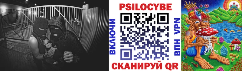 Галлюциногенные грибы Magic Shrooms  Нижневартовск 