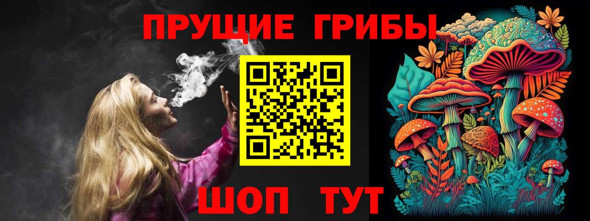 Нижневартовск  Галлюциногенные грибы ЛСД  Вход с VPN  Псилоцибиновые грибы MAGIC MUSHROOMS 