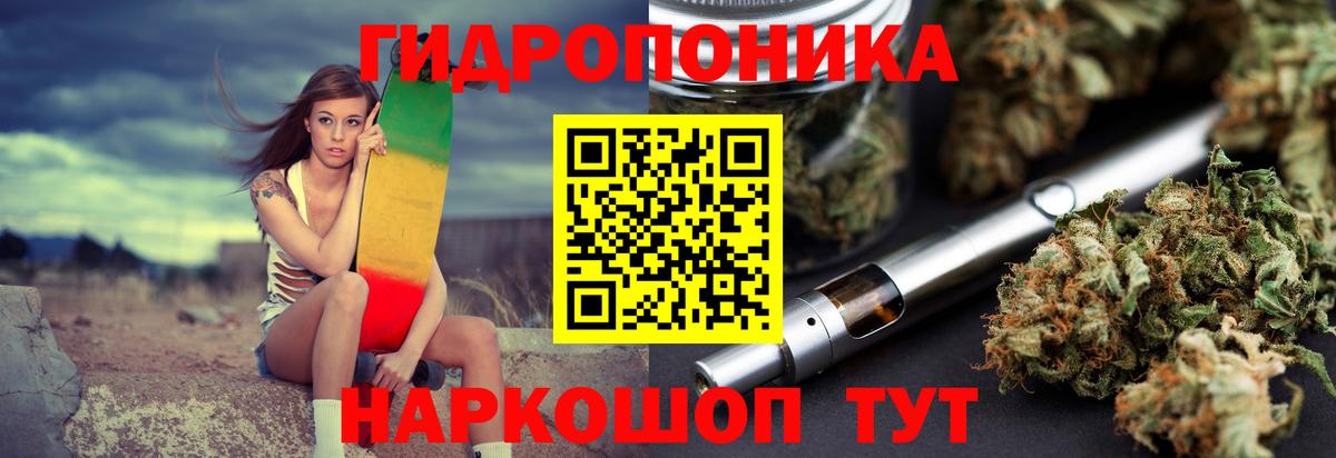 Канабис гибрид  МАРИХУАНА семена  Нижневартовск  Каннабис планчик 