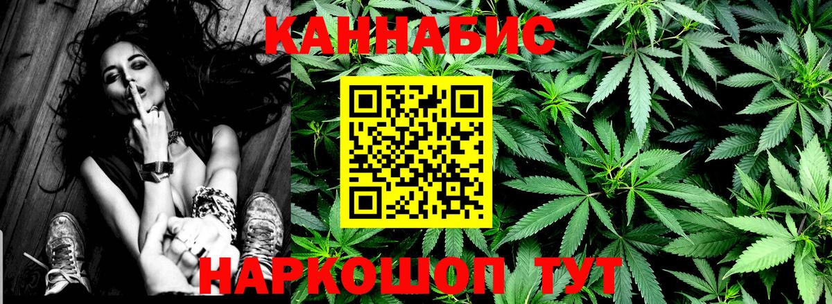 МАРИХУАНА сатива  Марихуана семена  Каннабис Amnesia  Бошки марихуана семена  Вход с VPN  Нижневартовск 